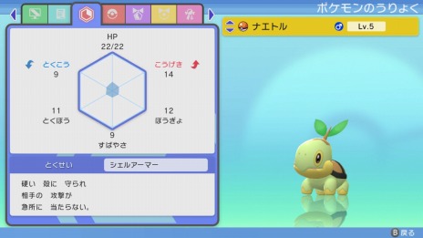 画像ギャラリー No.016のサムネイル画像 / 「Pokémon HOME」，Ver.2.0.0へのアップデートを近日中に実施。Bダイアモンド，Sパール，アルセウスとの連携が可能に