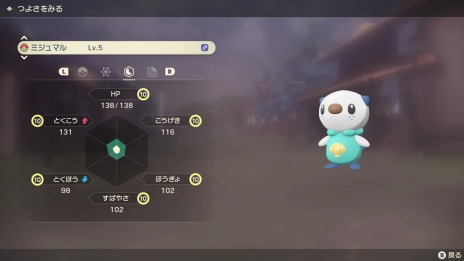 画像ギャラリー No.020のサムネイル画像 / 「Pokémon HOME」，Ver.2.0.0へのアップデートを近日中に実施。Bダイアモンド，Sパール，アルセウスとの連携が可能に