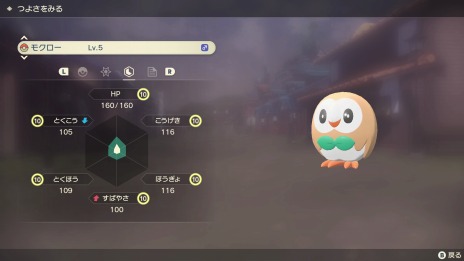 画像ギャラリー No.021のサムネイル画像 / 「Pokémon HOME」，Ver.2.0.0へのアップデートを近日中に実施。Bダイアモンド，Sパール，アルセウスとの連携が可能に