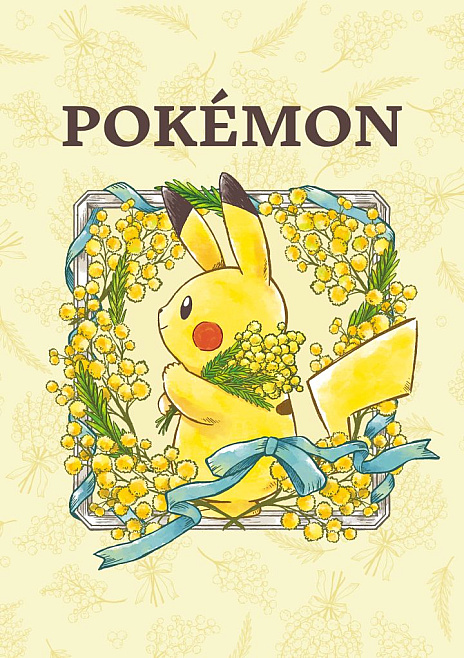 画像ギャラリー No.002のサムネイル画像 / LINEスタンプ「ポケモン やさしい毎日のあいさつ」本日発売。LINE着せかえ「ポケモン ミモザ」「ポケモン ネモフィラ」も発売中