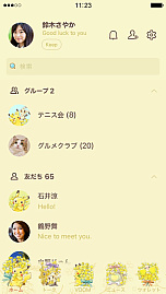 画像ギャラリー No.003のサムネイル画像 / LINEスタンプ「ポケモン やさしい毎日のあいさつ」本日発売。LINE着せかえ「ポケモン ミモザ」「ポケモン ネモフィラ」も発売中