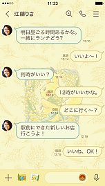 画像ギャラリー No.004のサムネイル画像 / LINEスタンプ「ポケモン やさしい毎日のあいさつ」本日発売。LINE着せかえ「ポケモン ミモザ」「ポケモン ネモフィラ」も発売中