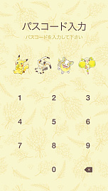 画像ギャラリー No.005のサムネイル画像 / LINEスタンプ「ポケモン やさしい毎日のあいさつ」本日発売。LINE着せかえ「ポケモン ミモザ」「ポケモン ネモフィラ」も発売中
