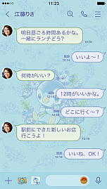 画像ギャラリー No.008のサムネイル画像 / LINEスタンプ「ポケモン やさしい毎日のあいさつ」本日発売。LINE着せかえ「ポケモン ミモザ」「ポケモン ネモフィラ」も発売中