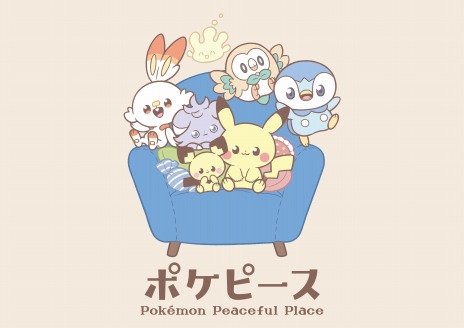 画像ギャラリー No.002のサムネイル画像 / ポケモンの新たな展開「ポケピース」が発表に。ピカチュウやポッチャマら7匹のポケモンたちとの“ピース”な暮らし