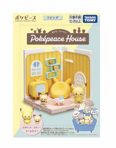 画像ギャラリー No.007のサムネイル画像 / ポケモンたちが暮らすシェアハウス「ポケモン ポケピースハウス」，シリーズ第1弾が年10月1日に発売。関連商品9種を10月下旬にリリース