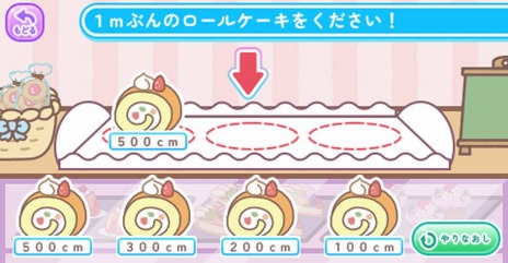 画像ギャラリー No.014のサムネイル画像 / ポケモンたちが暮らすシェアハウス「ポケモン ポケピースハウス」，シリーズ第1弾が年10月1日に発売。関連商品9種を10月下旬にリリース