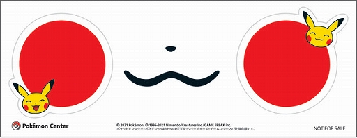 画像ギャラリー No.004のサムネイル画像 / 全国のポケモンセンターで“しらべる君とポケモンセンターピカピカ大調査！”が8月29日まで開催中