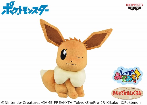 画像ギャラリー No.002のサムネイル画像 / ゲームセンターで「ポケモン」のバスタオルセットが抽選で貰えるキャンペーンが開催