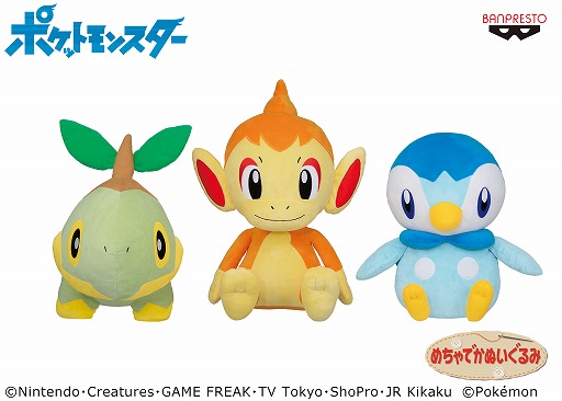 画像ギャラリー No.003のサムネイル画像 / ゲームセンターで「ポケモン」のバスタオルセットが抽選で貰えるキャンペーンが開催