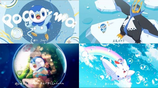 画像ギャラリー No.002のサムネイル画像 / TVアニメ「ポケットモンスター」のEDテーマメドレーが公開に。ポッチャマをフィーチャーしたスペシャルアニメを収録