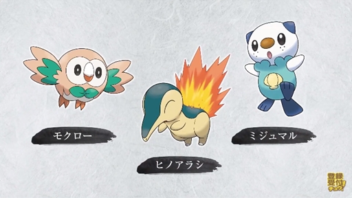 画像ギャラリー No.003のサムネイル画像 / ポケモンシリーズ最新作「Pokémon LEGENDS アルセウス」が発表。遠い昔のシンオウ地方を舞台にしたアクションRPG