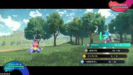 画像ギャラリー No.005のサムネイル画像 / ポケモンシリーズ最新作「Pokémon LEGENDS アルセウス」が発表。遠い昔のシンオウ地方を舞台にしたアクションRPG