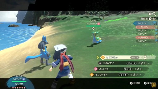 画像ギャラリー No.012のサムネイル画像 / 「Pokémon LEGENDS アルセウス」の最新プロモ映像が公開。アクション性の高い捕獲手段や舞台となるヒスイ地方に適応したポケモンにも注目だ