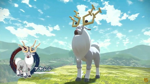 画像ギャラリー No.017のサムネイル画像 / 「Pokémon LEGENDS アルセウス」の最新プロモ映像が公開。アクション性の高い捕獲手段や舞台となるヒスイ地方に適応したポケモンにも注目だ