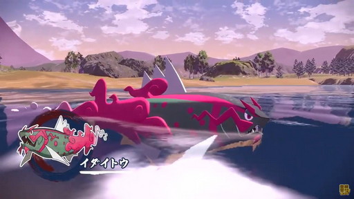 画像ギャラリー No.019のサムネイル画像 / 「Pokémon LEGENDS アルセウス」の最新プロモ映像が公開。アクション性の高い捕獲手段や舞台となるヒスイ地方に適応したポケモンにも注目だ