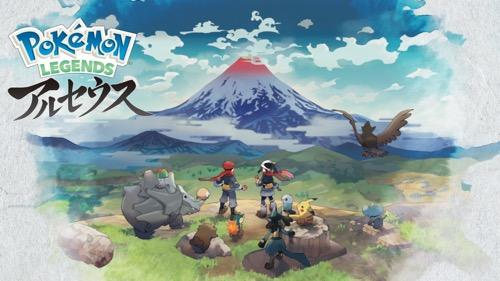 画像ギャラリー No.036のサムネイル画像 / 「Pokémon LEGENDS アルセウス」の最新プロモ映像が公開。アクション性の高い捕獲手段や舞台となるヒスイ地方に適応したポケモンにも注目だ
