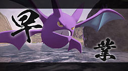 画像ギャラリー No.075のサムネイル画像 / 「Pokémon LEGENDS アルセウス」の最新プロモ映像が公開。アクション性の高い捕獲手段や舞台となるヒスイ地方に適応したポケモンにも注目だ