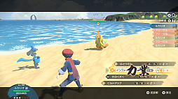 画像ギャラリー No.080のサムネイル画像 / 「Pokémon LEGENDS アルセウス」の最新プロモ映像が公開。アクション性の高い捕獲手段や舞台となるヒスイ地方に適応したポケモンにも注目だ