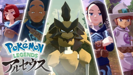 画像ギャラリー No.004のサムネイル画像 / 「Pokémon LEGENDS アルセウス」ヒスイ地方に生息するキング＆クイーンの情報が公開。行動範囲が広がる“ポケモンライド”も登場