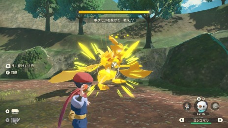 画像ギャラリー No.013のサムネイル画像 / 「Pokémon LEGENDS アルセウス」ヒスイ地方に生息するキング＆クイーンの情報が公開。行動範囲が広がる“ポケモンライド”も登場