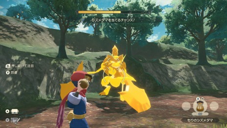 画像ギャラリー No.015のサムネイル画像 / 「Pokémon LEGENDS アルセウス」ヒスイ地方に生息するキング＆クイーンの情報が公開。行動範囲が広がる“ポケモンライド”も登場