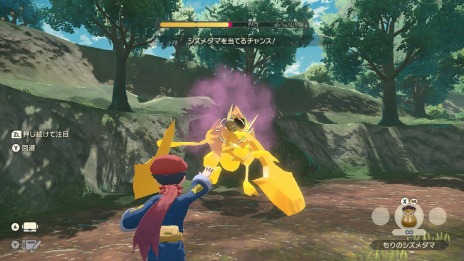 画像ギャラリー No.016のサムネイル画像 / 「Pokémon LEGENDS アルセウス」ヒスイ地方に生息するキング＆クイーンの情報が公開。行動範囲が広がる“ポケモンライド”も登場