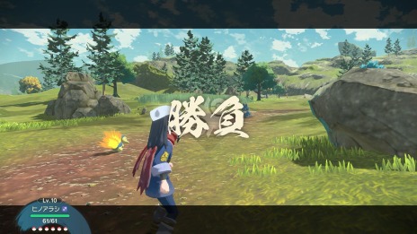 画像ギャラリー No.023のサムネイル画像 / 「Pokémon LEGENDS アルセウス」ヒスイ地方に生息するキング＆クイーンの情報が公開。行動範囲が広がる“ポケモンライド”も登場