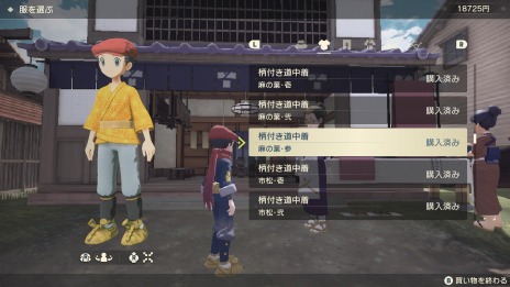 画像ギャラリー No.040のサムネイル画像 / 「Pokémon LEGENDS アルセウス」ヒスイ地方に生息するキング＆クイーンの情報が公開。行動範囲が広がる“ポケモンライド”も登場