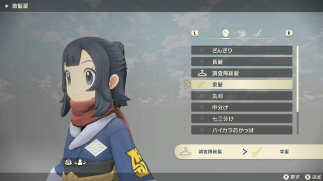 画像ギャラリー No.041のサムネイル画像 / 「Pokémon LEGENDS アルセウス」ヒスイ地方に生息するキング＆クイーンの情報が公開。行動範囲が広がる“ポケモンライド”も登場