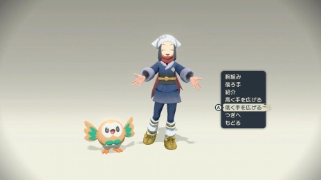 画像ギャラリー No.045のサムネイル画像 / 「Pokémon LEGENDS アルセウス」ヒスイ地方に生息するキング＆クイーンの情報が公開。行動範囲が広がる“ポケモンライド”も登場