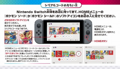 画像ギャラリー No.065のサムネイル画像 / 「Pokémon LEGENDS アルセウス」ヒスイ地方に生息するキング＆クイーンの情報が公開。行動範囲が広がる“ポケモンライド”も登場
