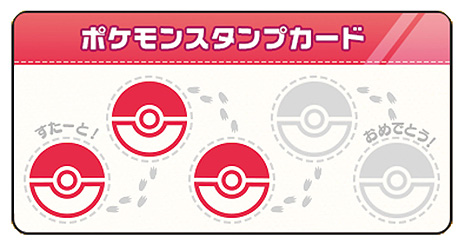 画像ギャラリー No.007のサムネイル画像 / タカラトミーが「ポケモン ピカっとアカデミー マウスでゲットパソコン」を11月に発売へ。ポケモンと楽しく遊びながら学べるキッズパソコン