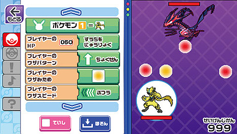 画像ギャラリー No.011のサムネイル画像 / タカラトミーが「ポケモン ピカっとアカデミー マウスでゲットパソコン」を11月に発売へ。ポケモンと楽しく遊びながら学べるキッズパソコン