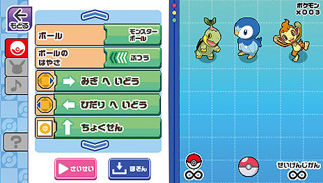 画像ギャラリー No.012のサムネイル画像 / タカラトミーが「ポケモン ピカっとアカデミー マウスでゲットパソコン」を11月に発売へ。ポケモンと楽しく遊びながら学べるキッズパソコン