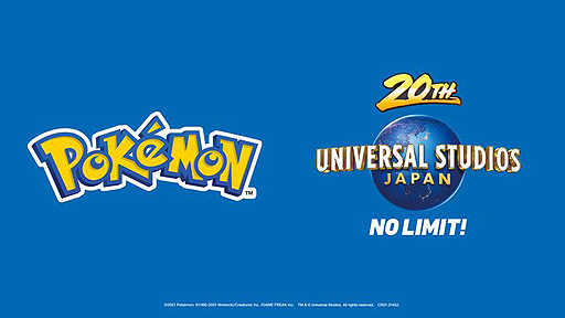 画像ギャラリー No.001のサムネイル画像 / USJとポケモンが提携。2022年中にも1つ目のコラボプロジェクトが登場する見込み