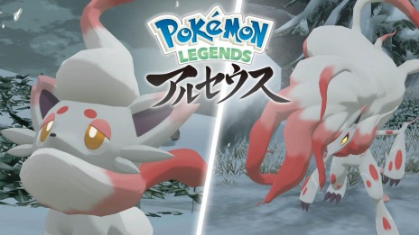 画像ギャラリー No.001のサムネイル画像 / 「Pokémon LEGENDS アルセウス」にヒスイのすがたの“ゾロア”と“ゾロアーク”が登場。恨みエネルギーを使うゴーストポケモン