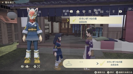 画像ギャラリー No.004のサムネイル画像 / 「Pokémon LEGENDS アルセウス」にヒスイのすがたの“ゾロア”と“ゾロアーク”が登場。恨みエネルギーを使うゴーストポケモン