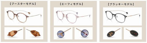 画像ギャラリー No.006のサムネイル画像 / 「ポケモン」モデルの眼鏡“JINSポケモンモデル第2弾”が2022年1月1日に発売へ。15匹のポケモンが追加され,3シリーズ全24型のラインナップに
