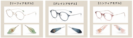 画像ギャラリー No.007のサムネイル画像 / 「ポケモン」モデルの眼鏡“JINSポケモンモデル第2弾”が2022年1月1日に発売へ。15匹のポケモンが追加され,3シリーズ全24型のラインナップに