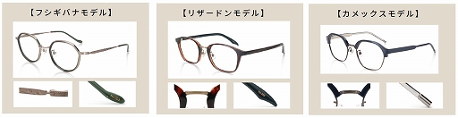 画像ギャラリー No.015のサムネイル画像 / 「ポケモン」モデルの眼鏡“JINSポケモンモデル第2弾”が2022年1月1日に発売へ。15匹のポケモンが追加され,3シリーズ全24型のラインナップに