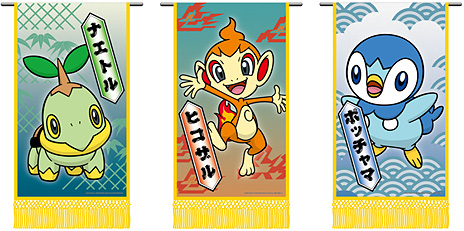 画像ギャラリー No.006のサムネイル画像 / 「ポケモン」×大相撲コラボ。ポケモン懸賞旗200本以上が大相撲一月場所の開催期間中に登場