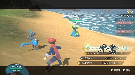 画像ギャラリー No.011のサムネイル画像 / 「Pokémon LEGENDS アルセウス」先行プレイレポート。シリーズ初のアクションRPGでは,ポケモンが主人公を襲ってくる!?