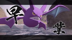 画像ギャラリー No.012のサムネイル画像 / 「Pokémon LEGENDS アルセウス」先行プレイレポート。シリーズ初のアクションRPGでは,ポケモンが主人公を襲ってくる!?