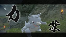 画像ギャラリー No.013のサムネイル画像 / 「Pokémon LEGENDS アルセウス」先行プレイレポート。シリーズ初のアクションRPGでは,ポケモンが主人公を襲ってくる!?