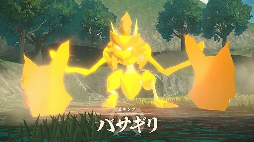 画像ギャラリー No.014のサムネイル画像 / 「Pokémon LEGENDS アルセウス」先行プレイレポート。シリーズ初のアクションRPGでは,ポケモンが主人公を襲ってくる!?
