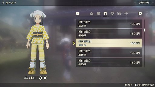 画像ギャラリー No.017のサムネイル画像 / 「Pokémon LEGENDS アルセウス」先行プレイレポート。シリーズ初のアクションRPGでは,ポケモンが主人公を襲ってくる!?