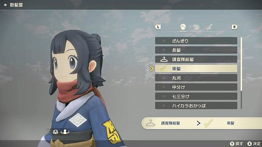 画像ギャラリー No.018のサムネイル画像 / 「Pokémon LEGENDS アルセウス」先行プレイレポート。シリーズ初のアクションRPGでは,ポケモンが主人公を襲ってくる!?