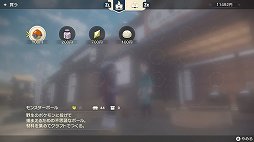 画像ギャラリー No.020のサムネイル画像 / 「Pokémon LEGENDS アルセウス」先行プレイレポート。シリーズ初のアクションRPGでは,ポケモンが主人公を襲ってくる!?