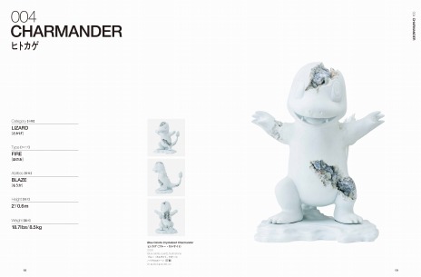 画像ギャラリー No.010のサムネイル画像 / ダニエル・アーシャム氏と「ポケモン」のコラボ展覧会が2月に東京5か所で開催。ティザー映像が本日公開に